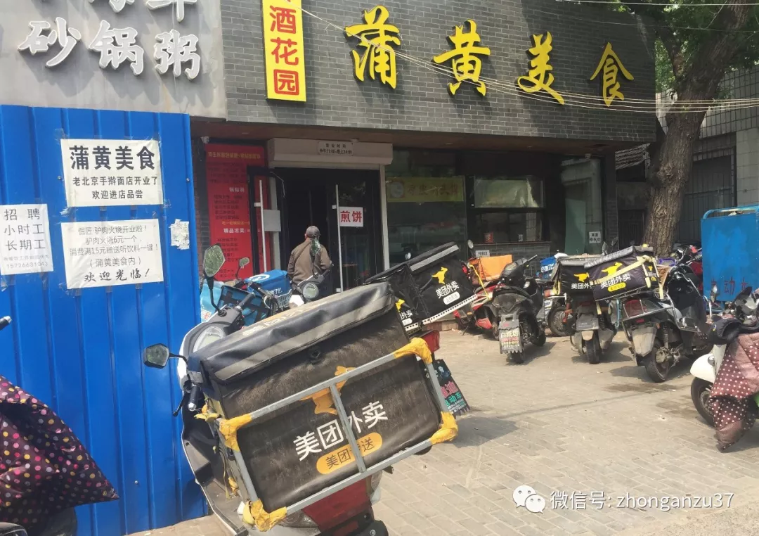 三无黑餐馆仍能进驻平台 13家外卖藏身一个门店