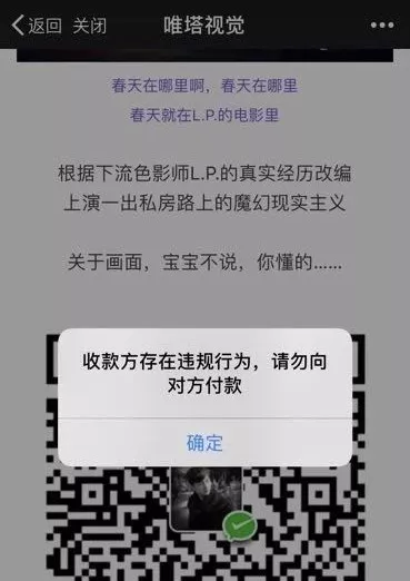 摄影师免费帮女子拍私密照后当情色图偷卖