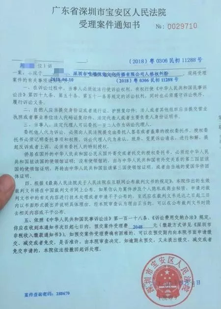 摄影师免费帮女子拍私密照后当情色图偷卖