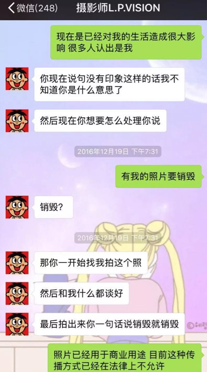 摄影师免费帮女子拍私密照后当情色图偷卖