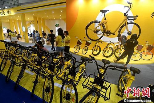 资料图：展示中的ofo小黄车。<a target='_blank'  data-cke-saved-href='http://www.chinanews.com/' href='http://www.chinanews.com/'><p  align=