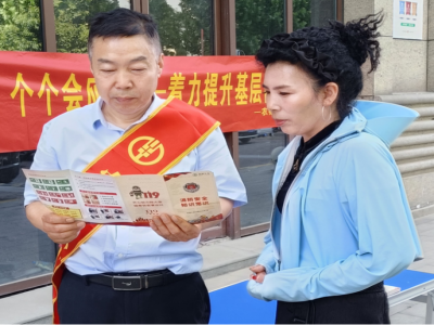 农银人寿漯河中心支公司：“防灾减灾日”宣传进园区