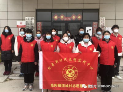 杞县高阳镇团城村志愿服务队开展“公益宣传健康行”受称颂