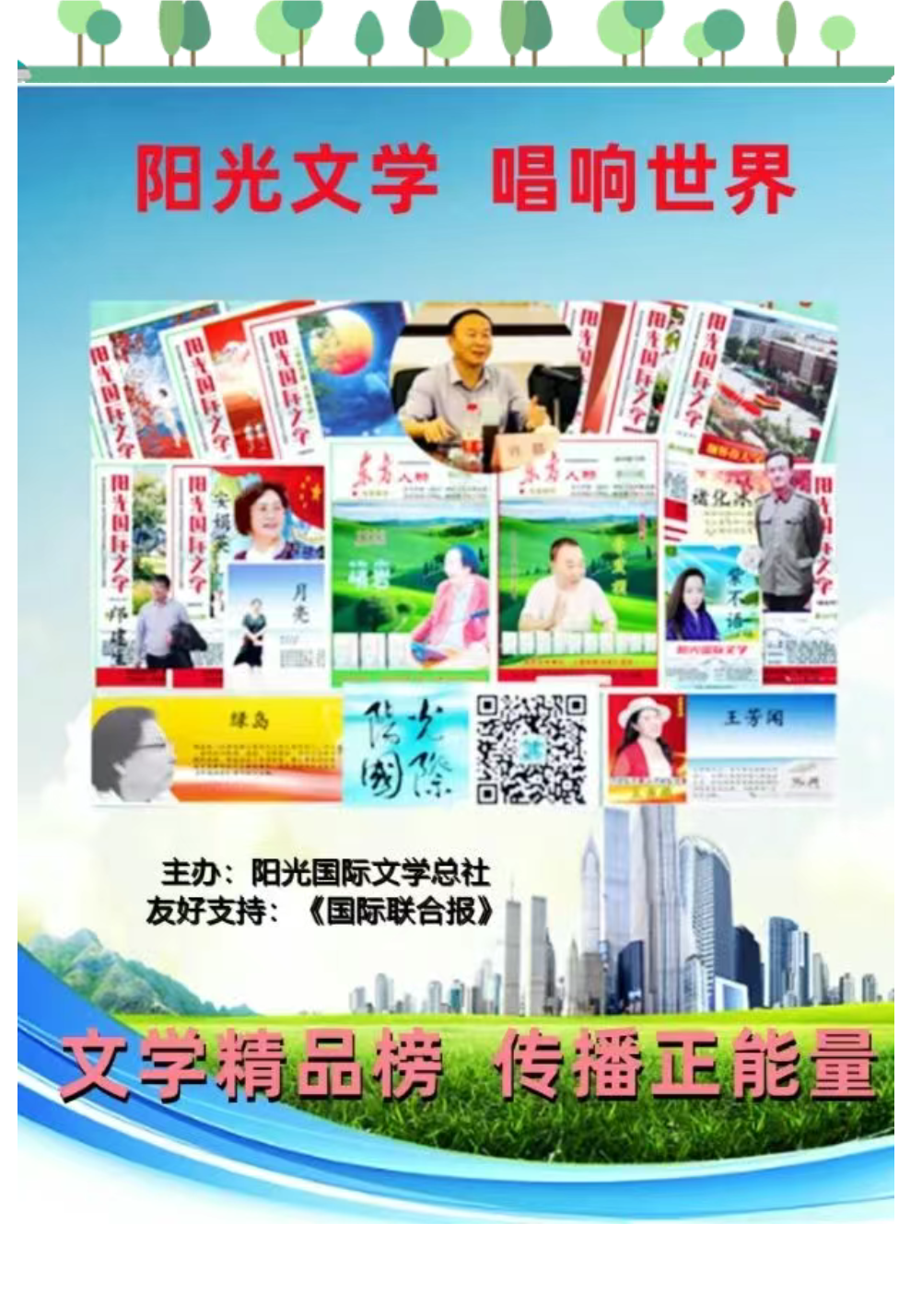 微信图片_20250615095208