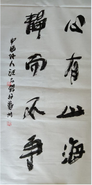 4