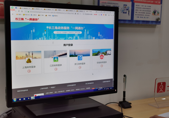 数据“互联共享” 上海住房公积金业务办理“跨省如同城”