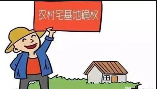 河南柘城远襄镇司洼村宅基地确权数据造假 无处纠偏